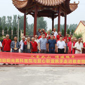 “阳光之行 · 情系民生”